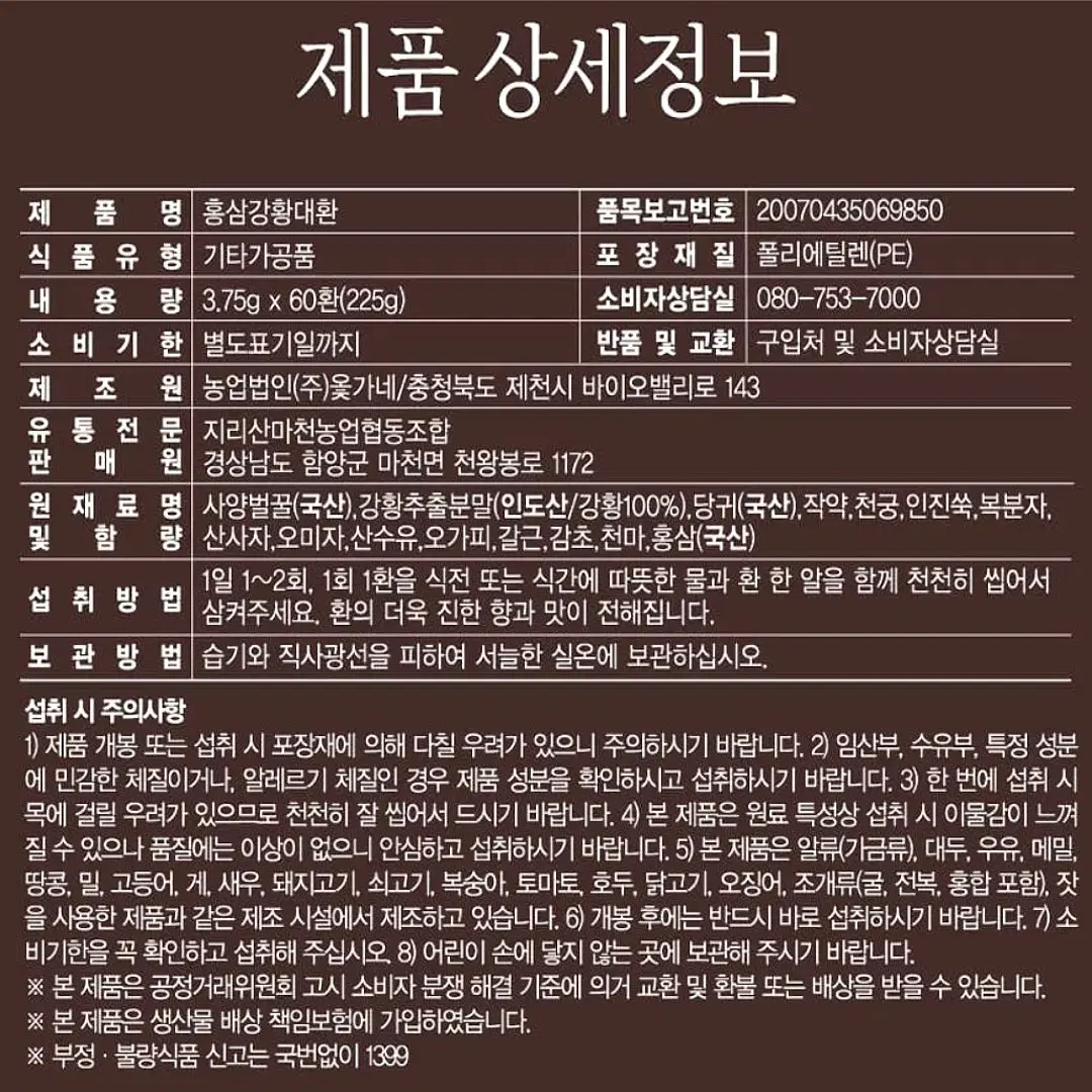 thumbnail-11